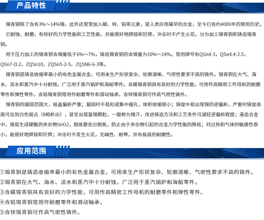 3個(gè)產(chǎn)品詳情_10